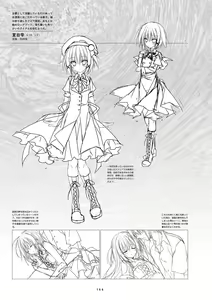 Page 169 of Sakuran poetry - dancing on the forest of Sakura - the official visual archive - preview thumbnail