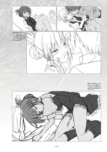 Page 178 of Sakuran poetry - dancing on the forest of Sakura - the official visual archive - preview thumbnail