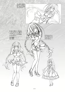 Page 180 of Sakuran poetry - dancing on the forest of Sakura - the official visual archive - preview thumbnail