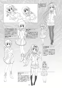 Page 189 of Sakuran poetry - dancing on the forest of Sakura - the official visual archive - preview thumbnail