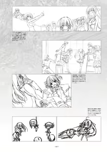 Page 190 of Sakuran poetry - dancing on the forest of Sakura - the official visual archive - preview thumbnail