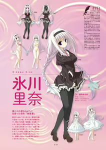 Page 24 of Sakuran poetry - dancing on the forest of Sakura - the official visual archive - preview thumbnail