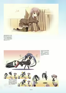 Page 51 of Sakuran poetry - dancing on the forest of Sakura - the official visual archive - preview thumbnail