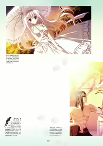 Page 59 of Sakuran poetry - dancing on the forest of Sakura - the official visual archive - preview thumbnail
