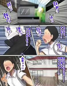 Page 17 of Omae Mada Imouto o Onaho ni Shite Nee no? - preview thumbnail