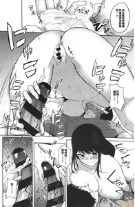 Page 115 of Zakuro Shoukougun - Pomegranate Syndrome - preview thumbnail