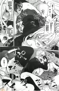 Page 50 of Zakuro Shoukougun - Pomegranate Syndrome - preview thumbnail
