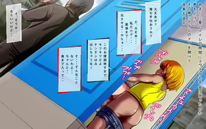 Page 31 of Tetsujin Shoujo Blazer VS Zoku Kisei Shokushu & Akudou Shuudan - preview thumbnail