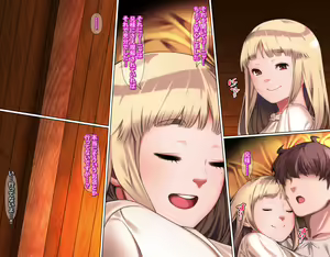 Page 23 of Junsui Noumitsu Shoujo Rinya - preview thumbnail