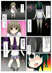 Page 176 of seifuku jogakusei koushu ryona manga - preview thumbnail