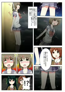 Page 40 of seifuku jogakusei koushu ryona manga - preview thumbnail
