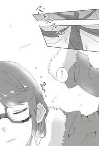 Page 4 of rondo. - preview thumbnail