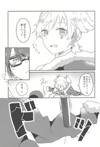 Page 8 of rondo. - preview thumbnail
