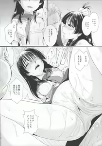 Page 11 of Nouryoku 0 -zero- - preview thumbnail