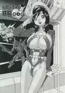 Page 141 of Saleslady Suzue Maki - preview thumbnail