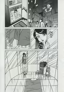 Page 71 of Saleslady Suzue Maki - preview thumbnail