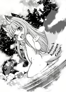 Page 3 of KemoMimi Onsen e Youkoso Ver1.1 | Welcome to KemoMimi Onsen Ver1.1 - preview thumbnail