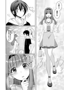 Page 13 of ] Inu-kei Kanojo to Love Love Ecchi - preview thumbnail