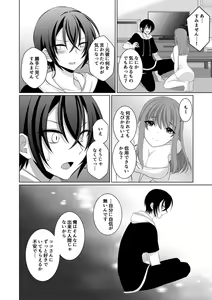 Page 19 of ] Inu-kei Kanojo to Love Love Ecchi - preview thumbnail