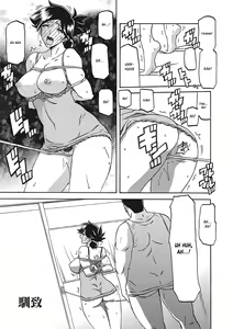 Page 117 of Gekkakou no Ori | The Tuberose's Cage - preview thumbnail