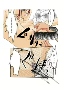Page 28 of Fukei・Chikan・Rinkan Densha 1.2 - preview thumbnail