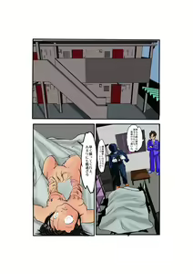 Page 33 of Fukei・Chikan・Rinkan Densha 1.2 - preview thumbnail