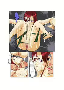 Page 56 of Fukei・Chikan・Rinkan Densha 1.2 - preview thumbnail
