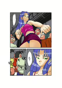 Page 69 of Fukei・Chikan・Rinkan Densha 1.2 - preview thumbnail