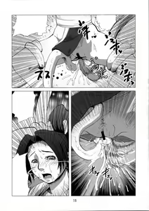 Page 18 of Kaseijin Tai Onna Ninja - Mars People vs Mai Shiranui - preview thumbnail
