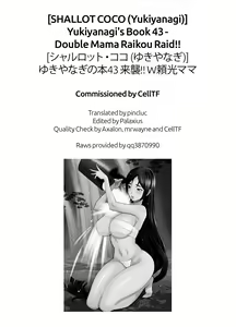 Page 26 of Yukiyanagi no Hon 43 Raishuu!! W Raikou Mama | Yukiyanagi's Book 43 Double Mama Raikou Raid!! - preview thumbnail