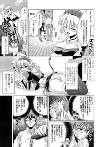 Page 176 of Ero-manga Mitai na Koi Shiyou - Let's Fall in Love The Ero-Manga - preview thumbnail