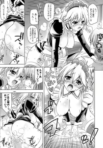 Page 184 of Ero-manga Mitai na Koi Shiyou - Let's Fall in Love The Ero-Manga - preview thumbnail