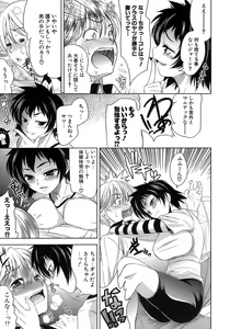 Page 92 of Ero-manga Mitai na Koi Shiyou - Let's Fall in Love The Ero-Manga - preview thumbnail
