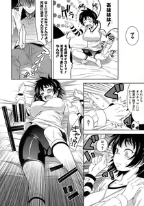 Page 93 of Ero-manga Mitai na Koi Shiyou - Let's Fall in Love The Ero-Manga - preview thumbnail