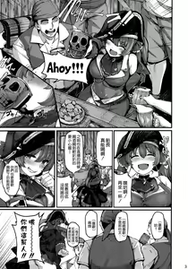 Page 4 of Kimi-tachii Senchou to Off-pako Shitain desu kaa - preview thumbnail