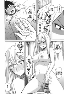 Page 119 of キツデレ - preview thumbnail