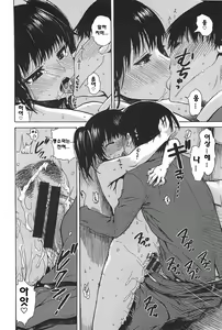 Page 41 of キツデレ - preview thumbnail