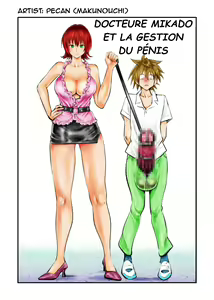 Dr. Mikado no Dankon Kanri | Dr. Mikado's Cock Management — hentai manga cover on Fhentai