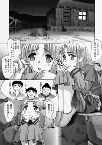 Page 124 of COMIC Megastore H 2004-03 - preview thumbnail