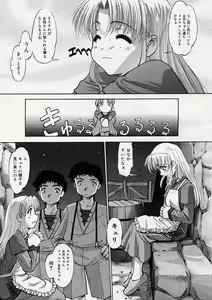 Page 125 of COMIC Megastore H 2004-03 - preview thumbnail