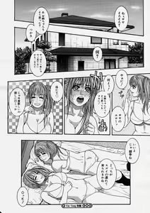 Page 264 of COMIC Megastore H 2004-03 - preview thumbnail