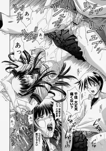 Page 40 of COMIC Megastore H 2004-03 - preview thumbnail