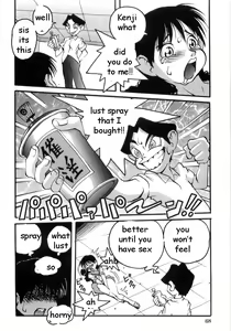 Page 4 of Lust Spray - preview thumbnail