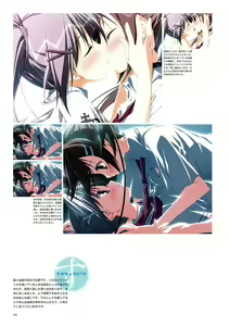 Page 33 of Subarashiki Hibi Official Visual Archive - preview thumbnail