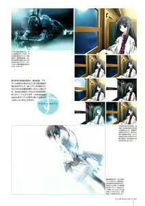 Page 40 of Subarashiki Hibi Official Visual Archive - preview thumbnail