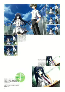 Page 69 of Subarashiki Hibi Official Visual Archive - preview thumbnail