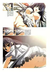 Page 77 of Subarashiki Hibi Official Visual Archive - preview thumbnail