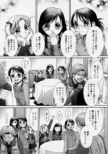 Page 105 of COMIC Megastore H 2004-04 - preview thumbnail
