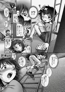 Page 152 of COMIC Megastore H 2004-04 - preview thumbnail