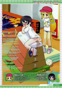 Page 6 of COMIC Megastore H 2004-04 - preview thumbnail